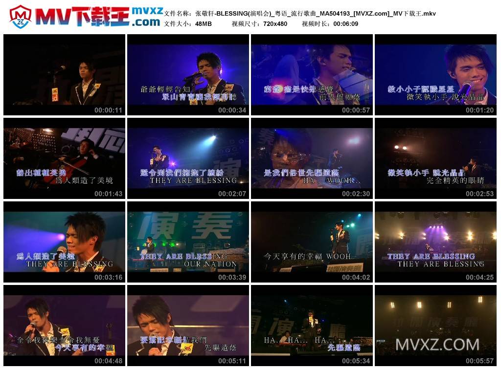 张敬轩-BLESSING(演唱会)_粤语_流行歌曲_MA504193